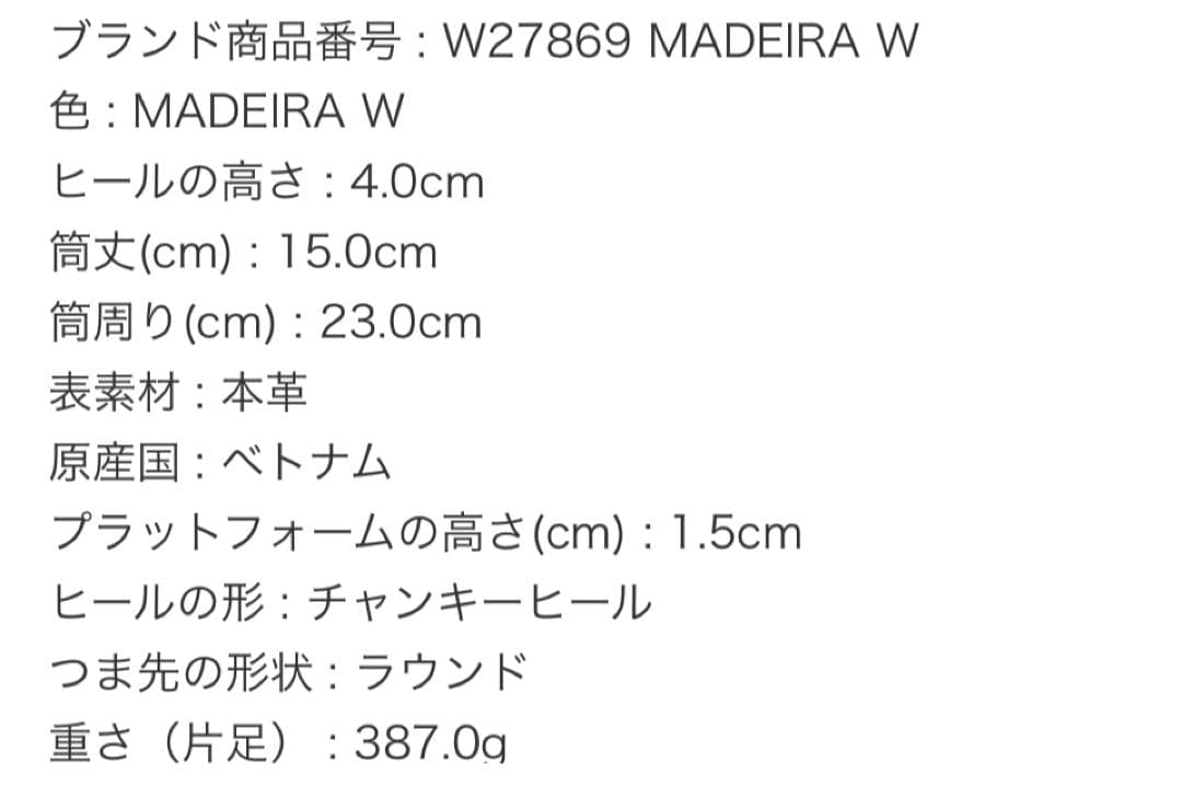 COLE HAAN コールハーン　ウォータープルーフ　ショートブーツ　ブラウン