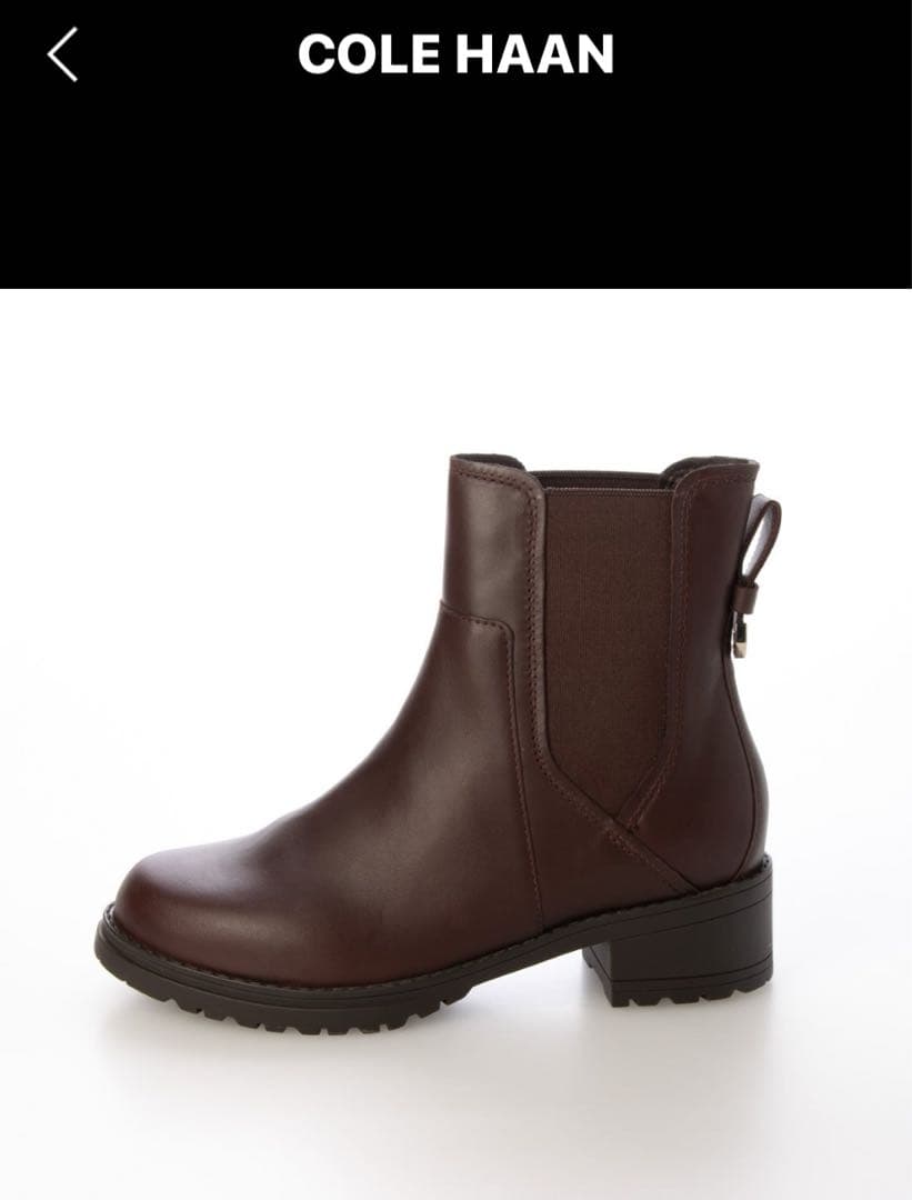 COLE HAAN コールハーン　ウォータープルーフ　ショートブーツ　ブラウン