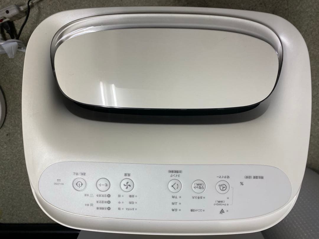 SHARP KI-LD50-W 2021年製 除加湿空気清浄機 シャープ 花粉