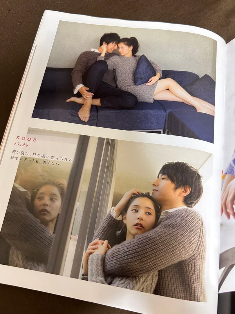 大沢たかお×新木優子　anan No.1971