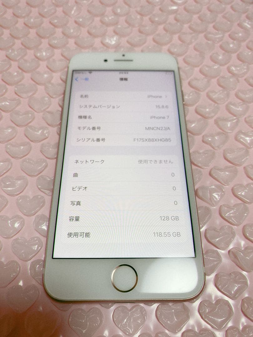 iPhone7 本体 ローズゴールド 128GB SIMロック解除済