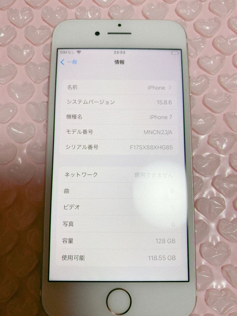 iPhone7 本体 ローズゴールド 128GB SIMロック解除済