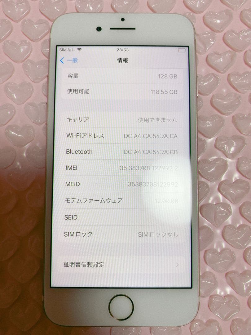 iPhone7 本体 ローズゴールド 128GB SIMロック解除済