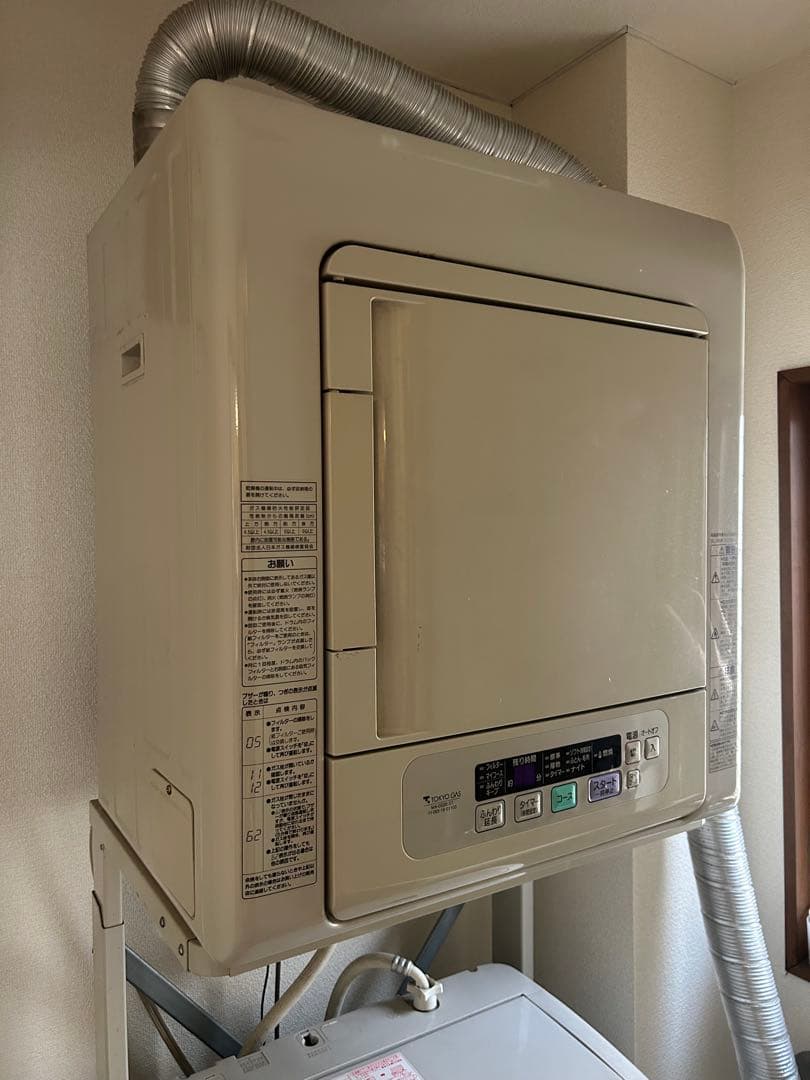 TOKYO GAS ガス式衣類乾燥機 MA-050B-ST / 検乾太くん