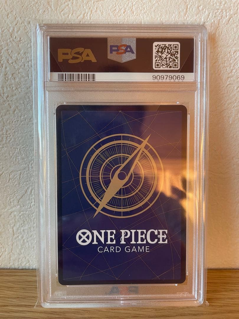 マゼラン SR SP(スペシャルカード) OP04-085 psa10