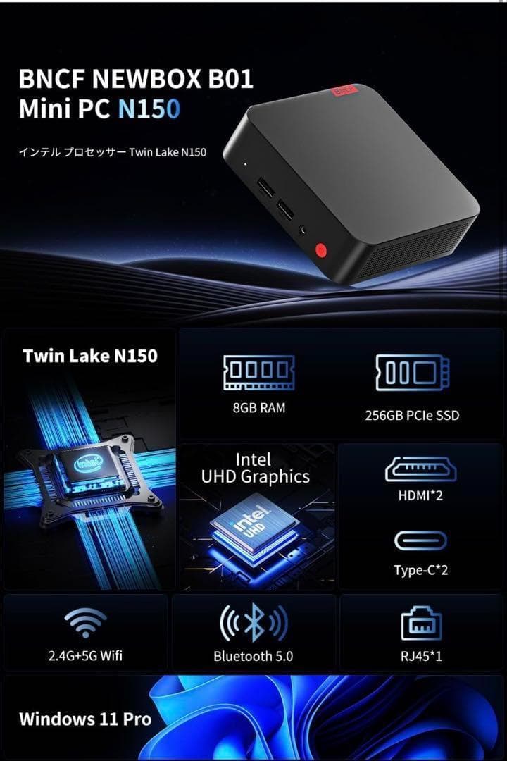 ミニPC Windows 11Pro Intel Twin Lake N150