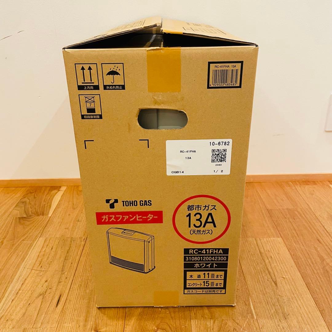 未使用品　ガスファンヒーター　RC-41FHA 都市ガス TOHO GAS