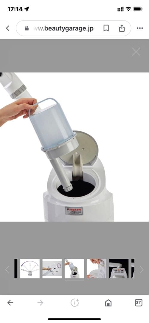 未使用品！最長50分、立ち上がりも早く人気のスチーマー【クロモミストⅣ】