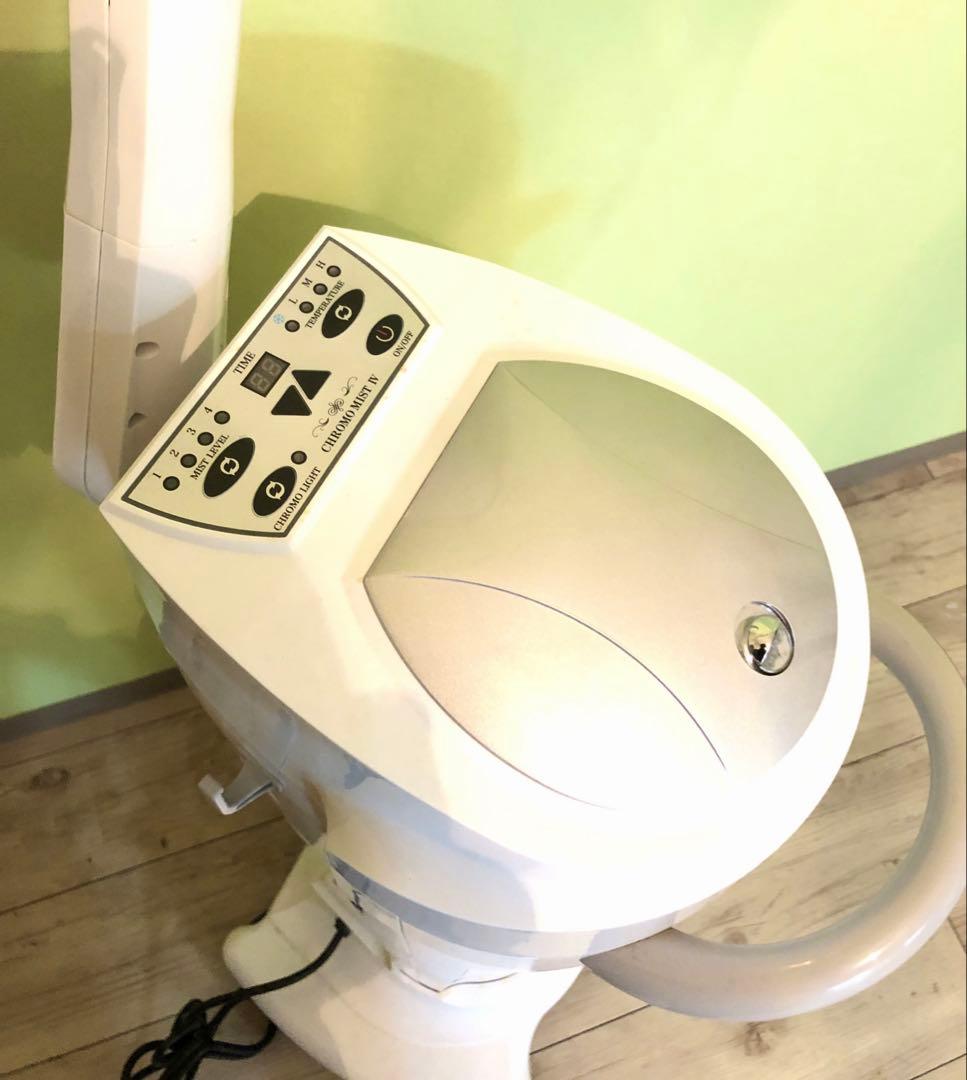 未使用品！最長50分、立ち上がりも早く人気のスチーマー【クロモミストⅣ】