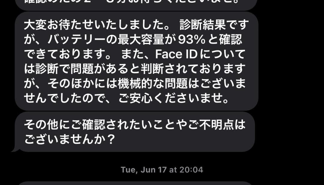 【不良品】iPad Pro 11インチ シルバー
