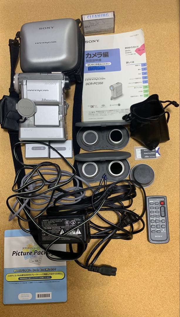 SONY DCR-PC350 NTSC ビデオカメラ