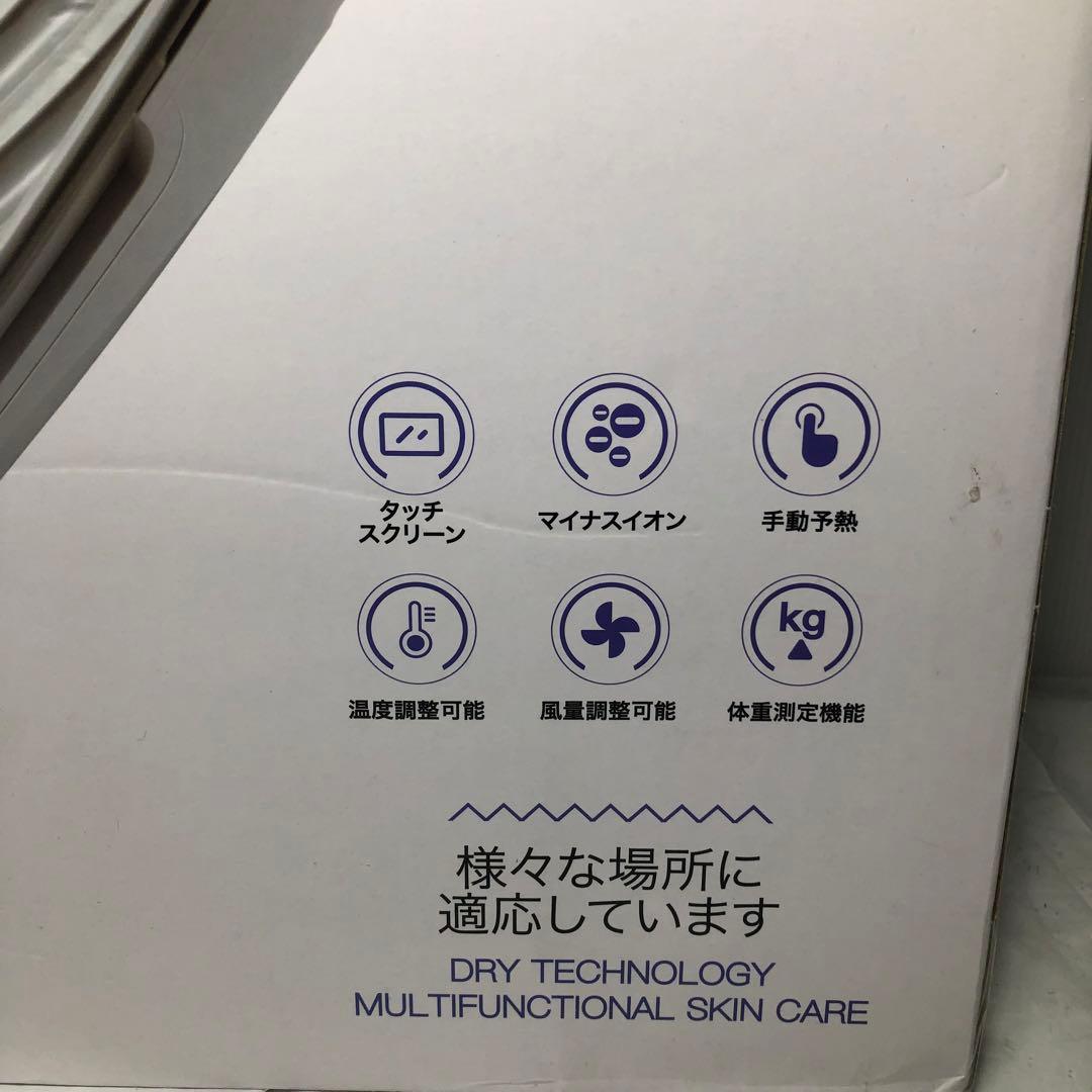 ボディードライヤープラスBodyDryerPlus 体用ドライヤー TBD01