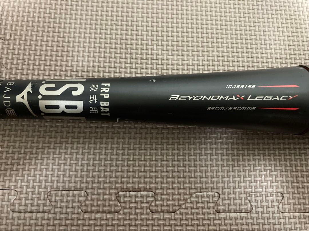 tk‼️ビヨンドマックスレガシー（赤）ミドルバランス　ケース付