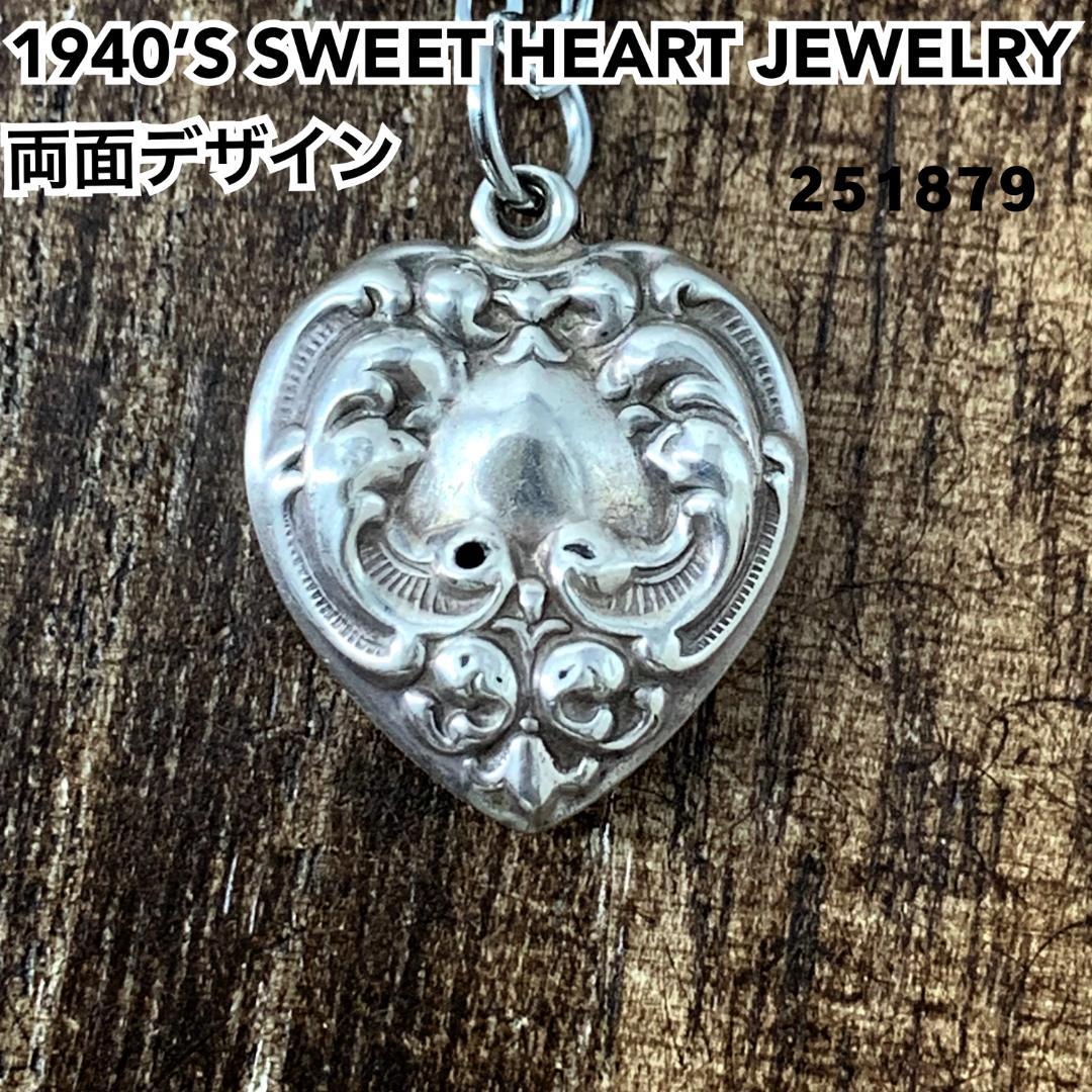 スウィートハートジュエリー 両面デザイン シルバー ヴィンテージ ネックレス