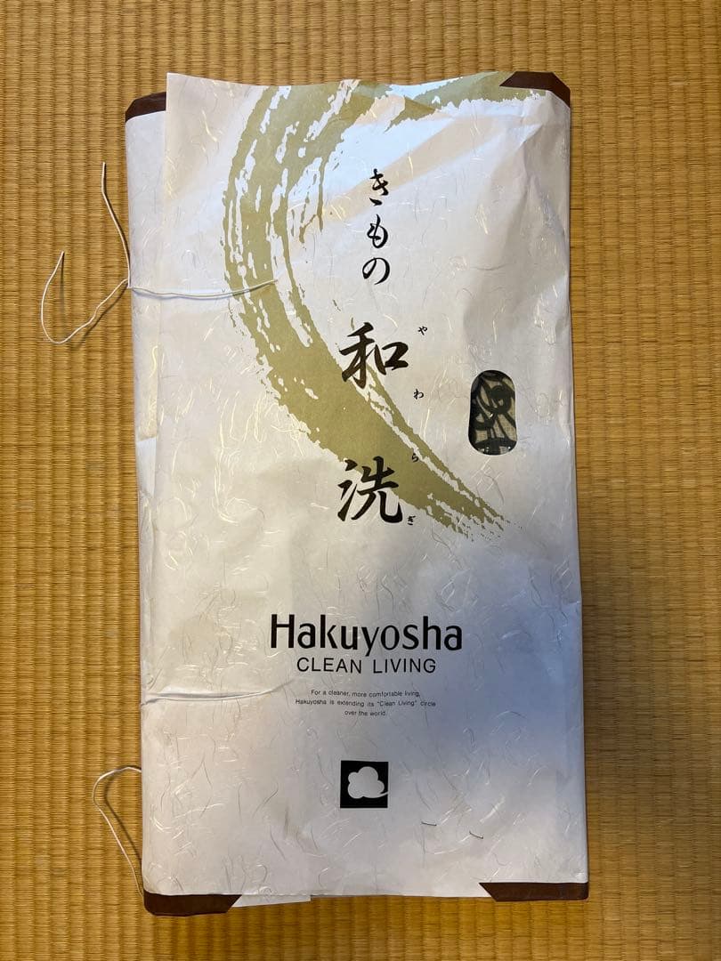 竺仙綿紅梅　浴衣・帯セット　夏訪問着