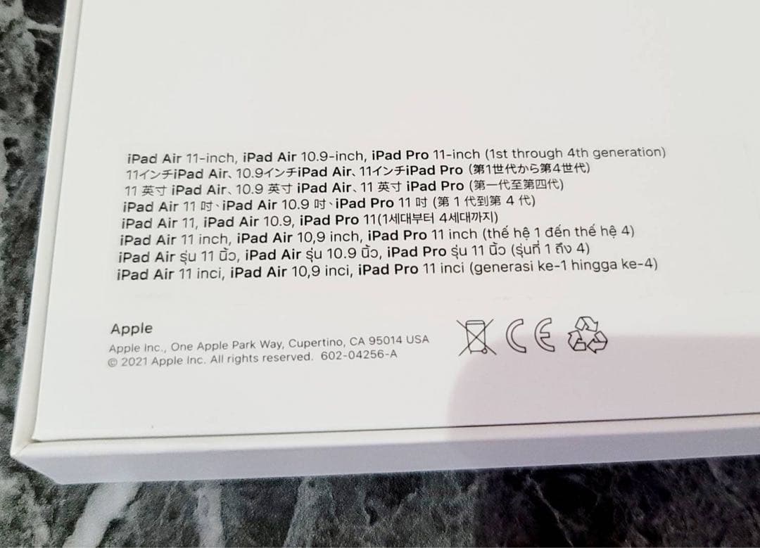 iPad Magic Keyboard モデルA2261 MXQT2J/A