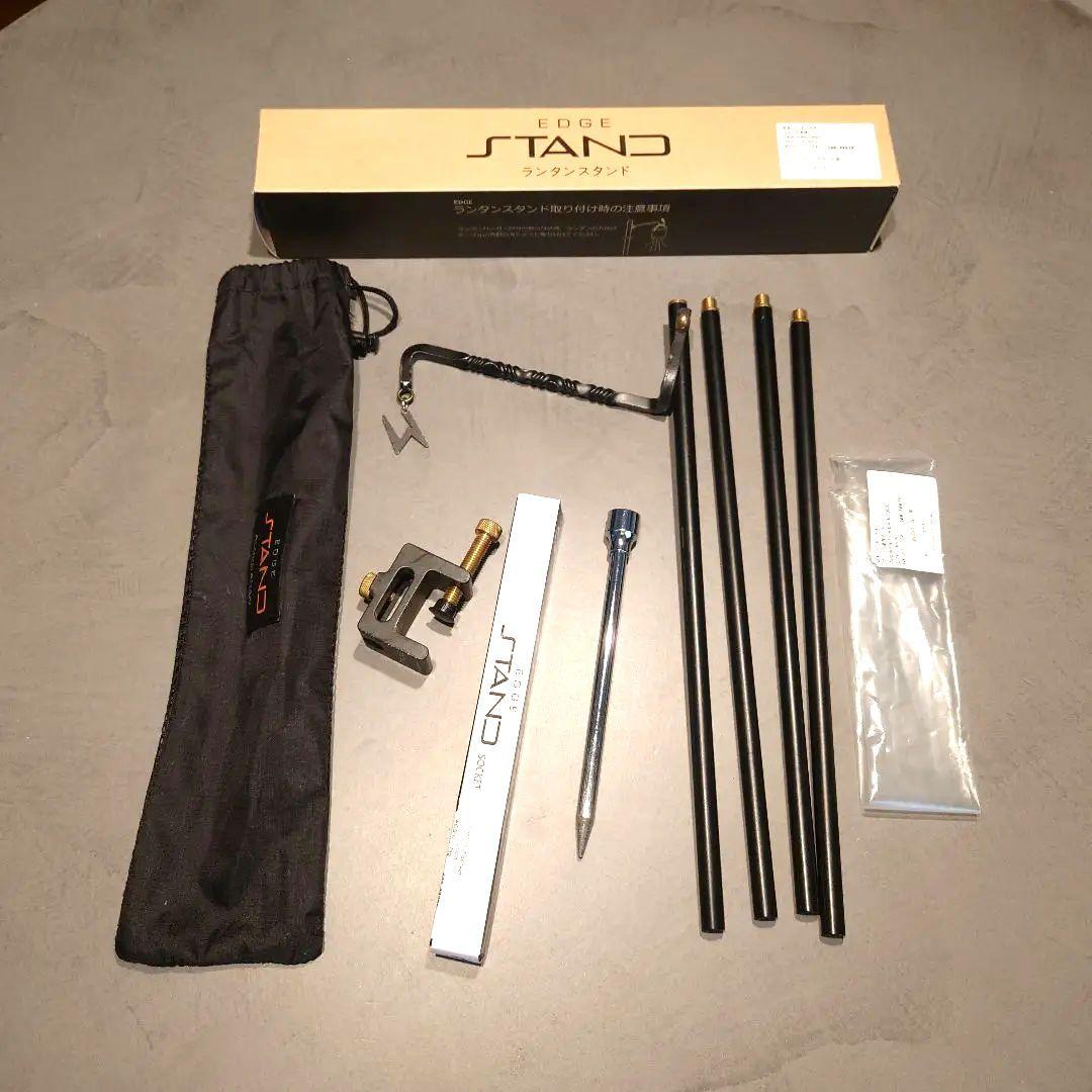 エッジスタンド　グチャネジ　セット