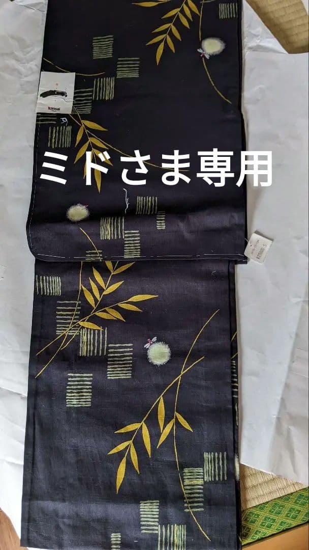 新品浴衣 Kansai 山本寛斎 綿絽 黒 濃紺 大人 蛍 仕付け糸 綿100%