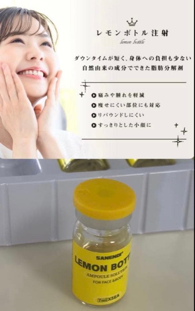 リヒラン　レモンボトル×3本