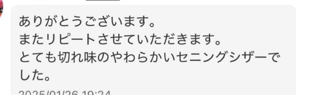 豊吉さま専用●評価多数！コバルトセニングシザー ●25%●はさみ●すき●美容