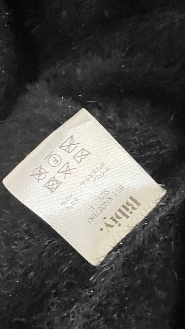 タグ付き新品 bibiy LISA PEPURAMU TOP ペプラム ブラック