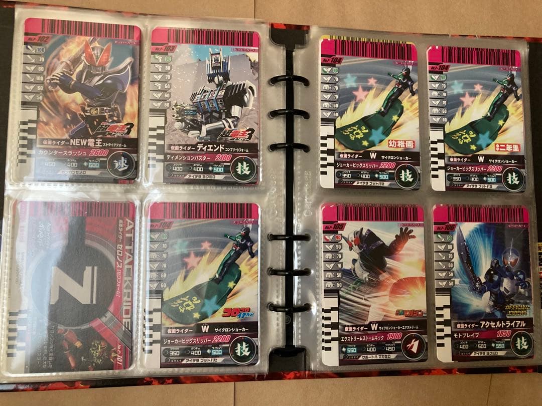 仮面ライダーバトルガンバライド　プロモカード246種＋公式バインダー