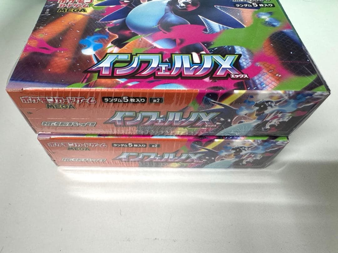 新品未開封 ポケモンカード インフェルノX ２箱まとめシュリンク付き