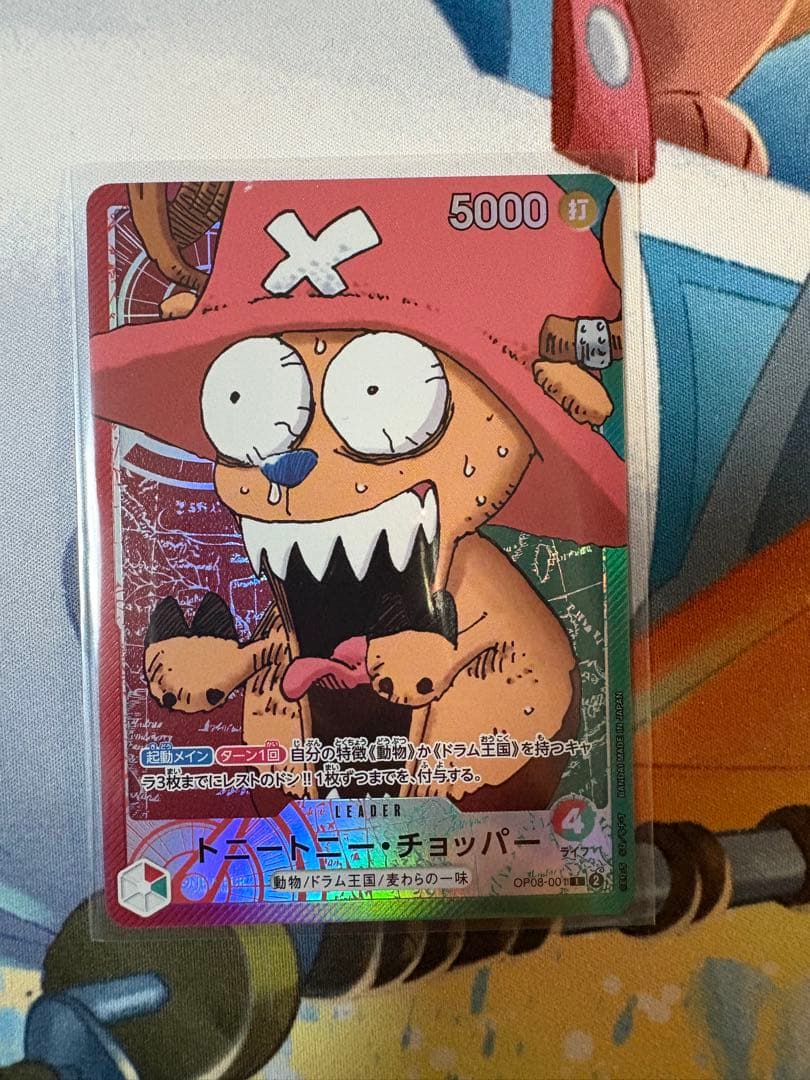 チョッパー　リーパラ　ONE PIECE BASE