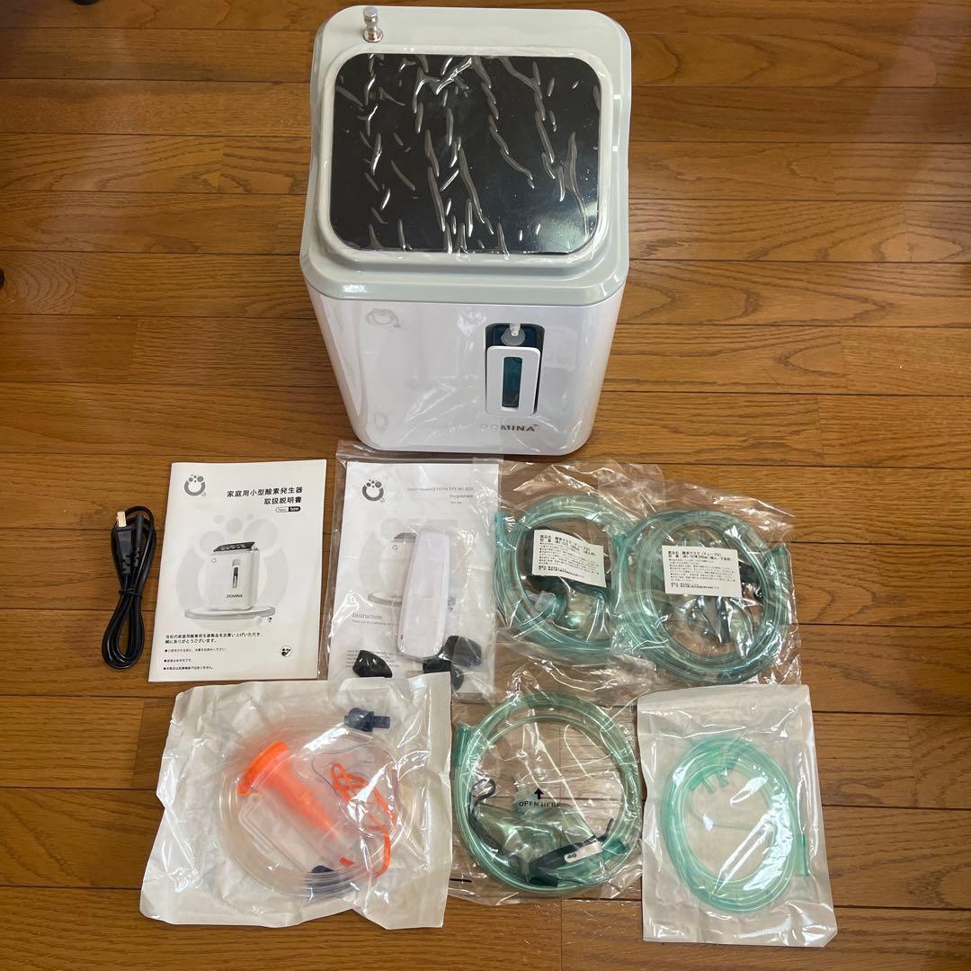 DOMINA 家庭用小型酸素発生機