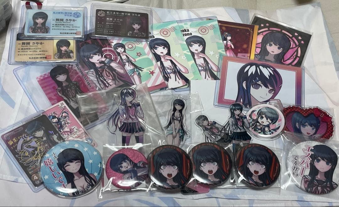 即*す様 ダンガンロンパ 舞園さやか グッズセット