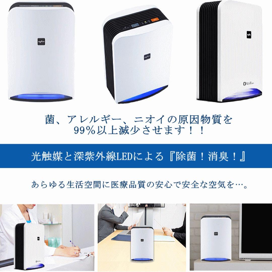 RX 　Aeropure AN-JS1 空間除菌消臭装置　×3