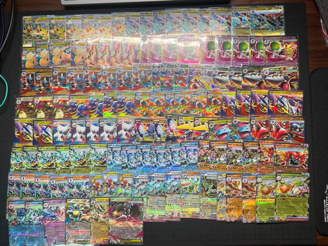 仏*様 ポケモンカード　RRまとめ売り　326枚