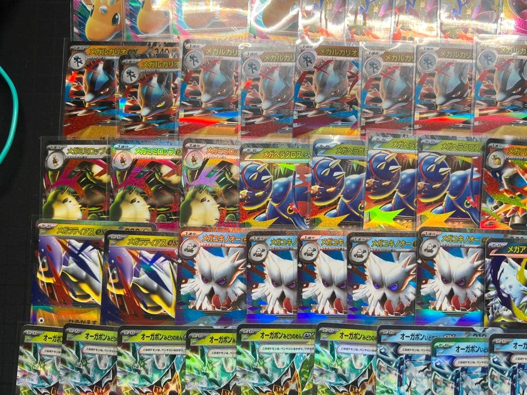 仏*様 ポケモンカード　RRまとめ売り　326枚