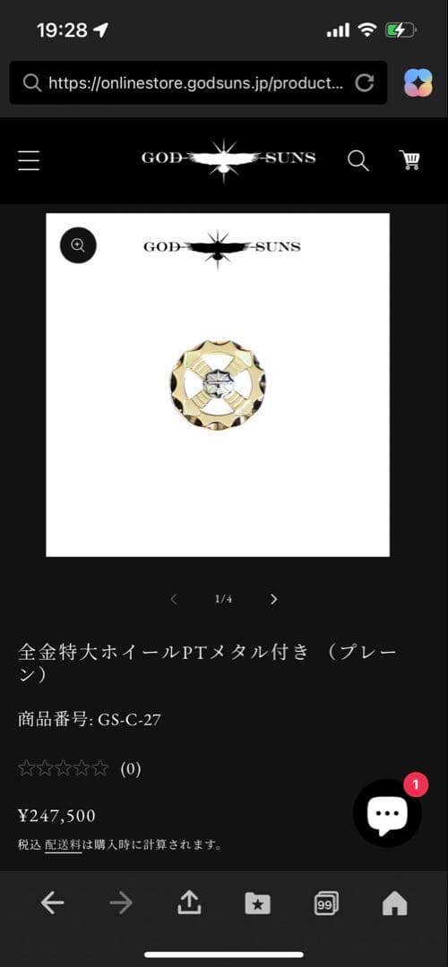 ⭐️24⭐️様限定