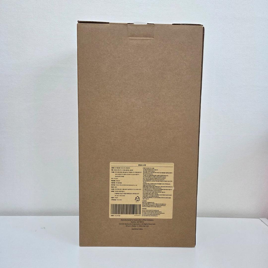 【韓国スタバ限定】ジョイフル ウォーリーコラボ クリスマス ツリー フルセット