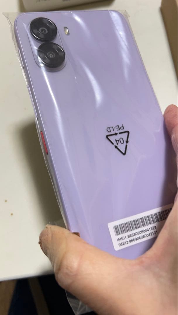 nubia S2 A504ZT ラベンダー(本体のみ)