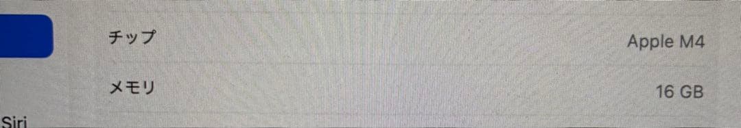 伊*街様 最新モデルAppleMacBookAir13\" M4 16M256Gミ