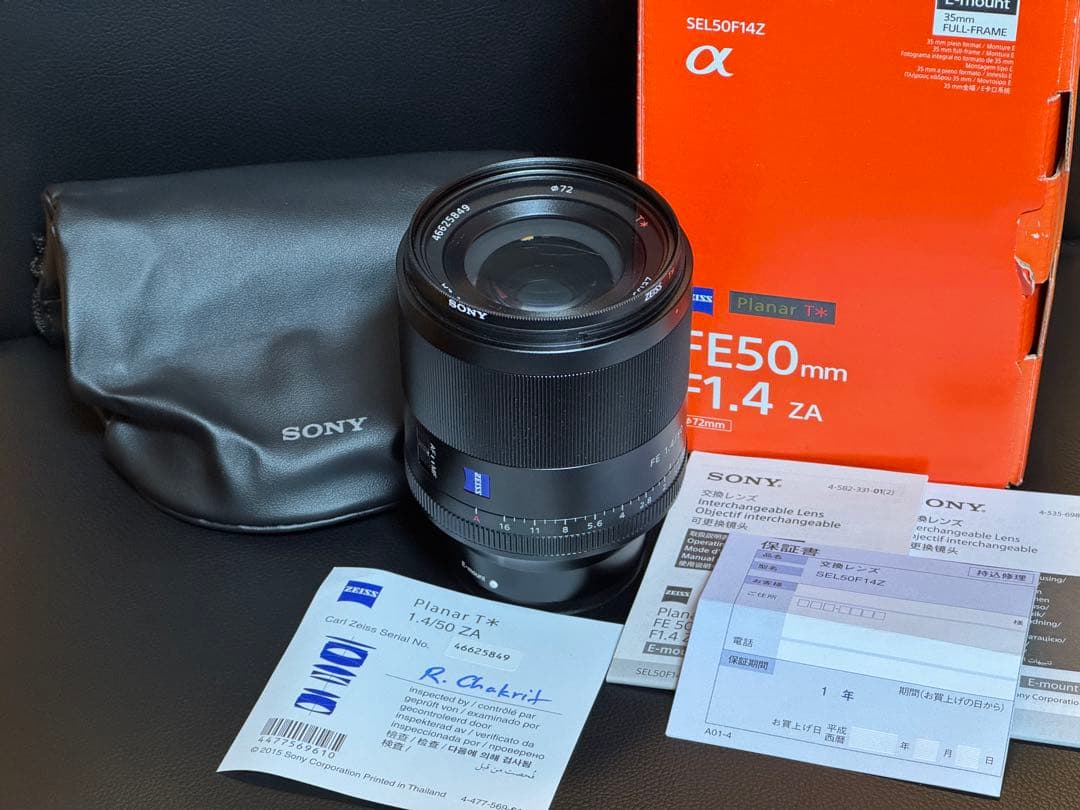 美品！SONY FE 50mm F1.4 ZA レンズ