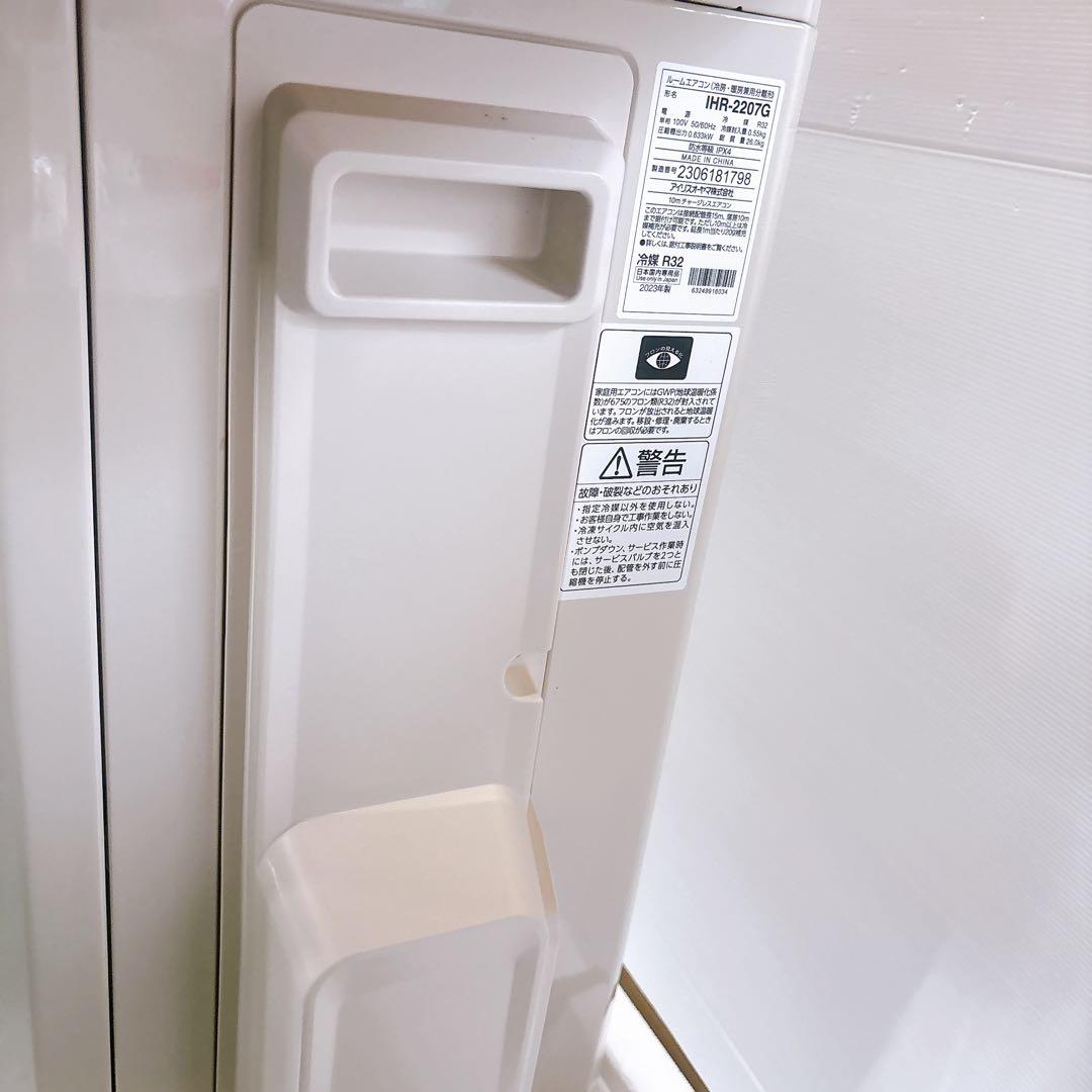 Y MI様用　エアコン室外機