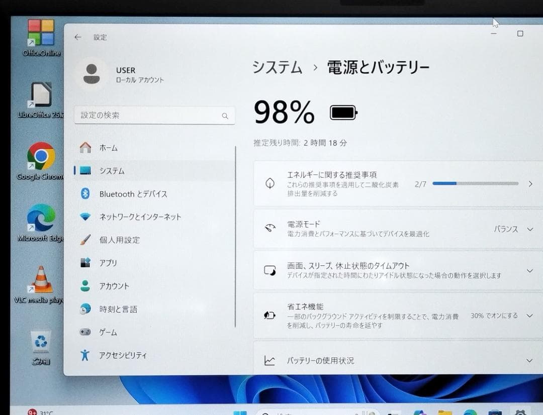 13インチ FHD U938/S I5 8GB SSD 128GB Win11