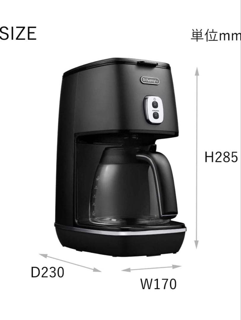 デロンギディスティンタコレクション ドリップコーヒーメーカーICMI011J 黒