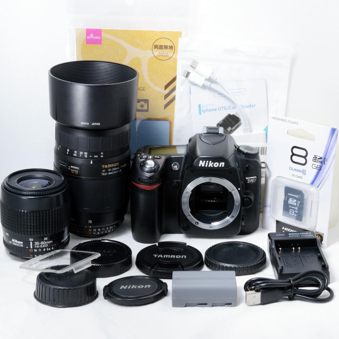 ⭐️美品⭐️Nikon ニコン D80 ダブルズームセット★ショット数7618★