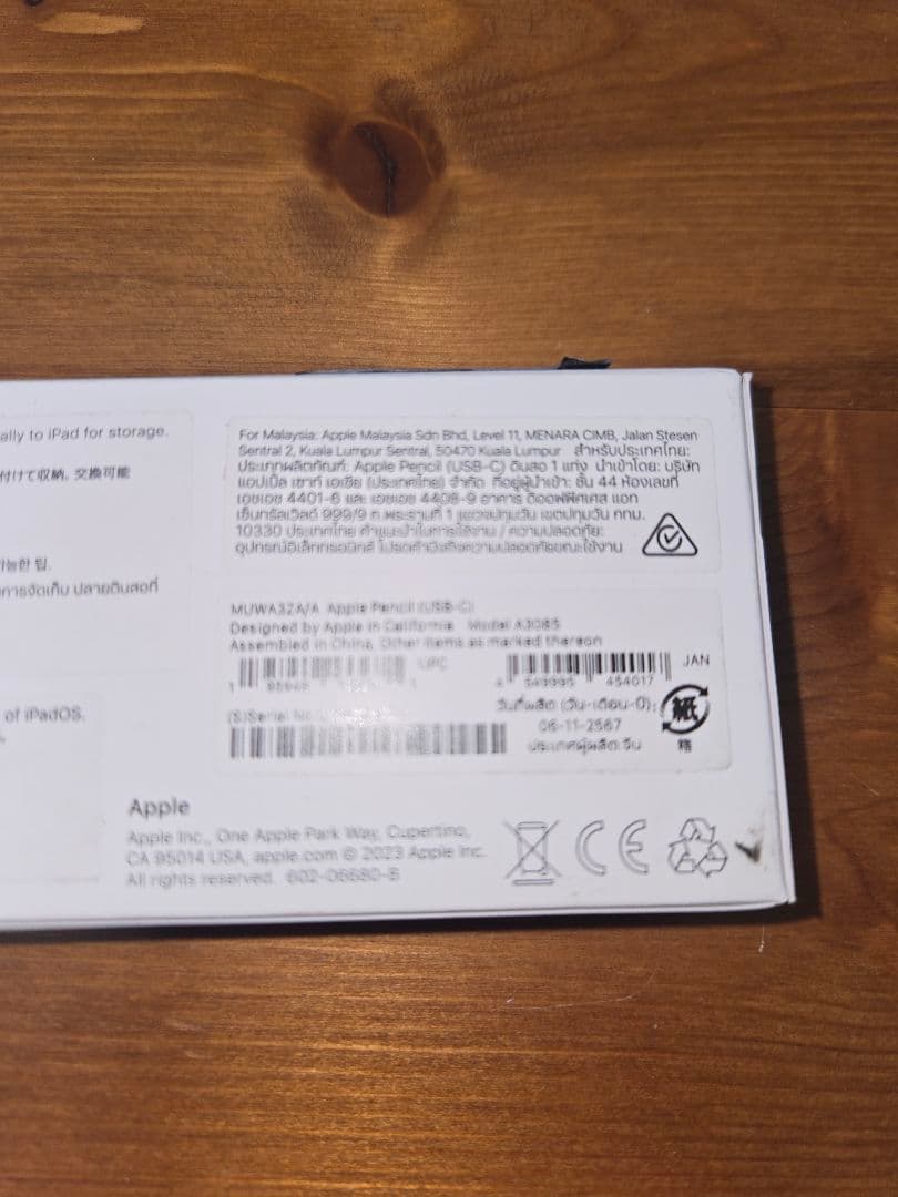 Apple Pencil （第2世代　USB−C）+ 交換用ペン先