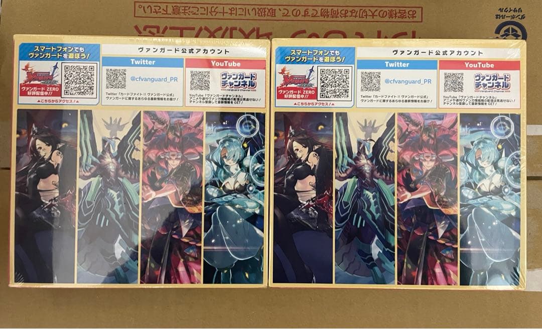 ヴァンガード ブースターパック第8弾 「女神再臨(ミネルヴァサイリン)」2box