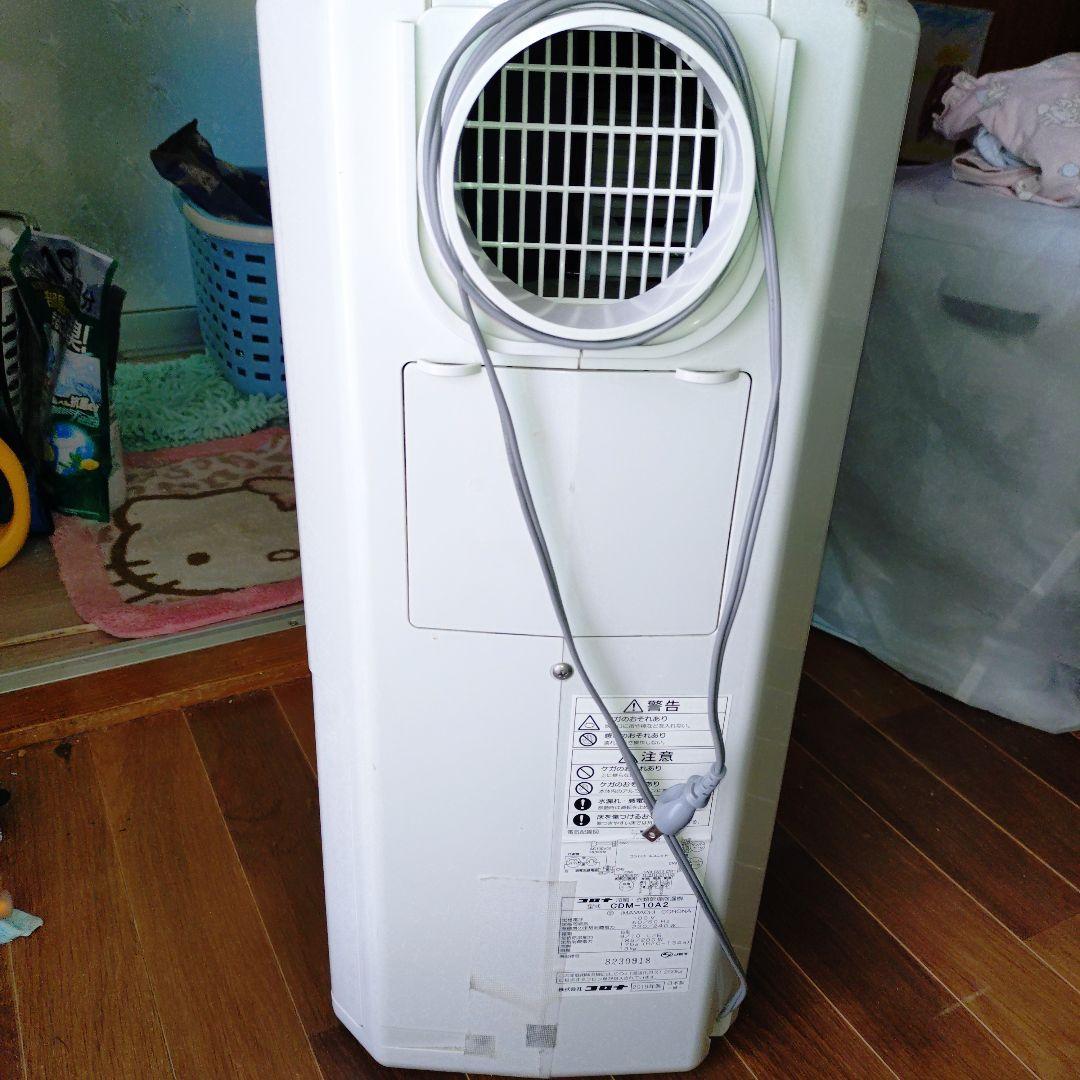 CORONA 移動式クーラー・冷風・衣類乾燥除湿機・ ホワイト・ブルー