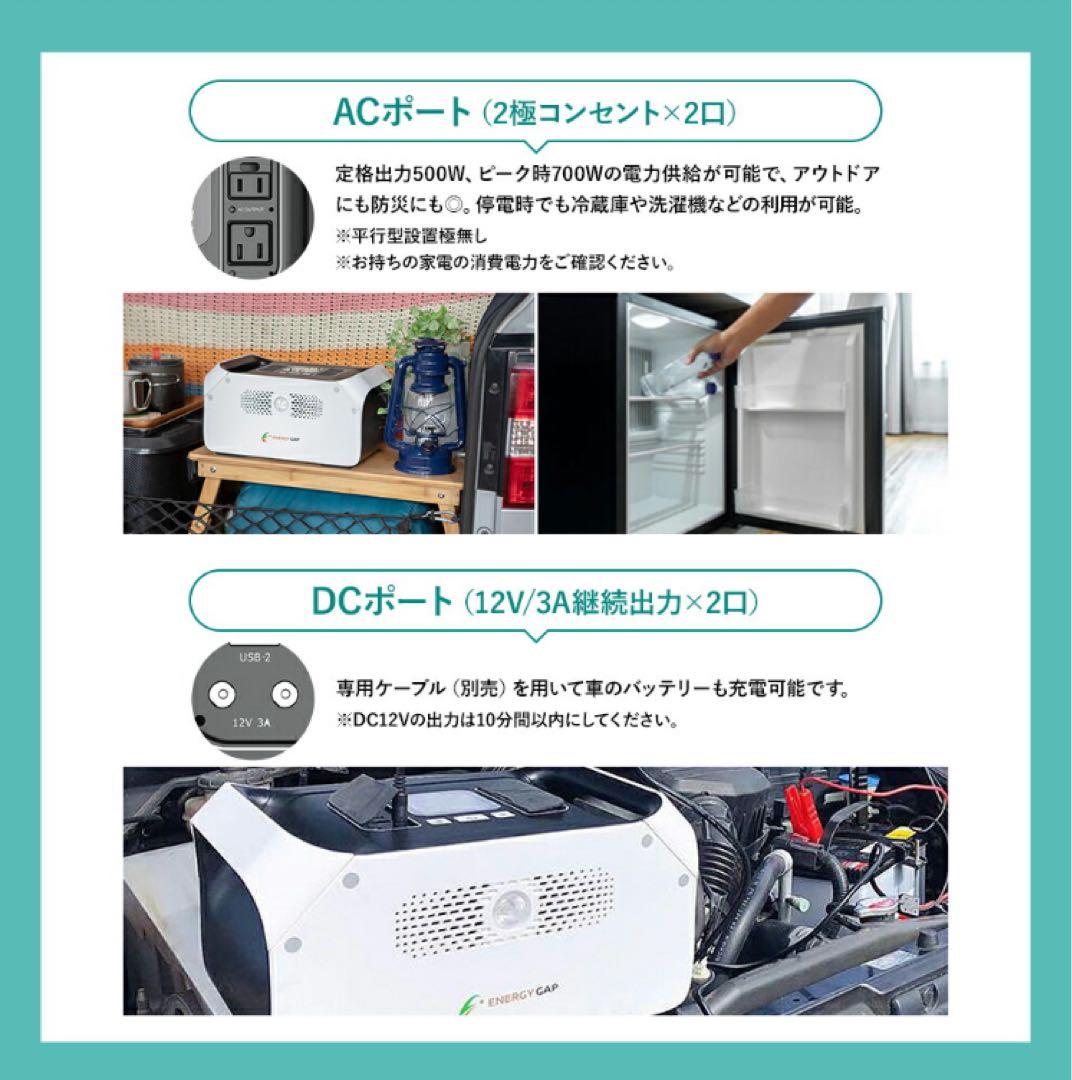 ENERGY GAP ポータブル電源899Wh 美品 保証書付/充電済み！