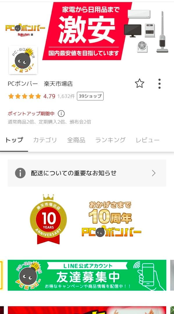 【新品未使用】純正　Magic Keyboard(テンキー付き)日本語(JIS)