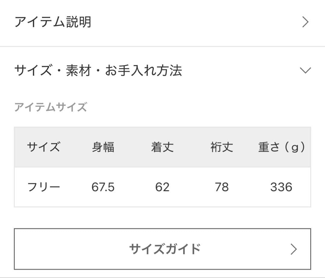 バルキーヤーンルーズボートネックニット
