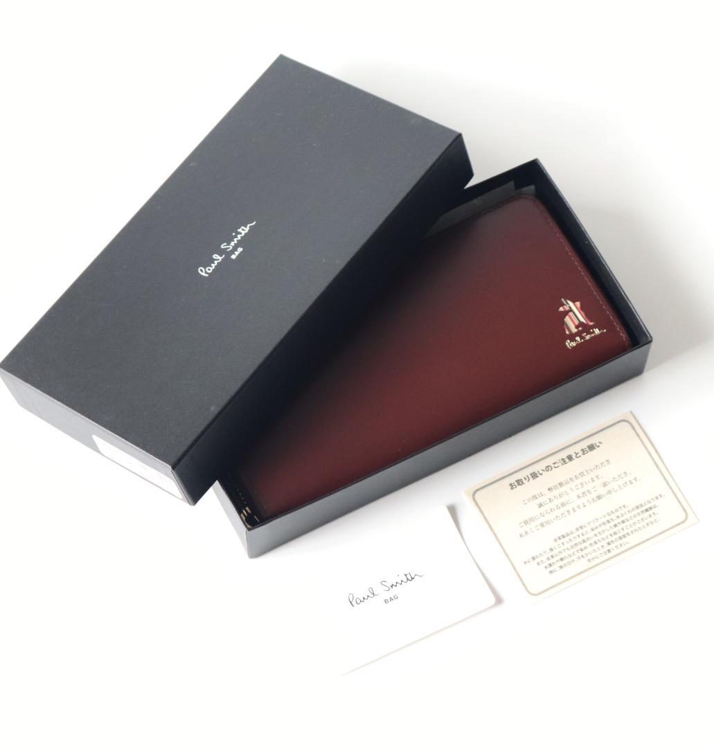 新品箱付きタグ付き【ポールスミス】幸運！ラビット ラウンドファスナー長財布