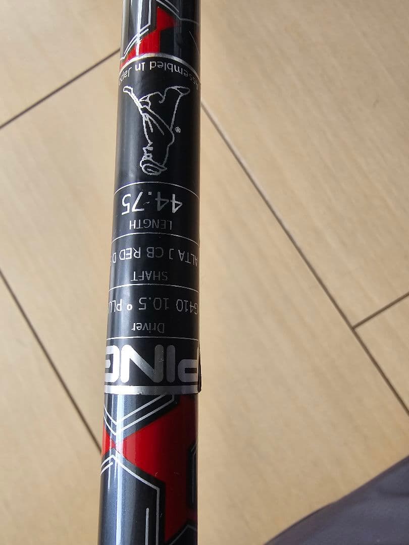 ピン G410 PLUS ドライバー 10.5°ALTA J CB Ｓ 中古